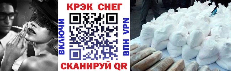 Купить Киренск Cocaine  Канабис 