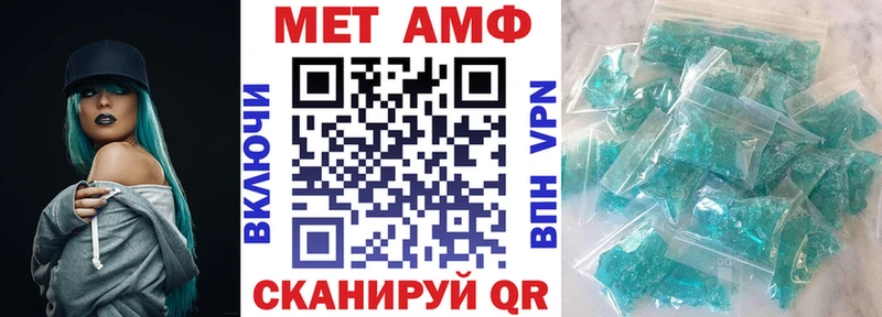 mega ONION  Киренск  Амфетамин 98%  как найти  