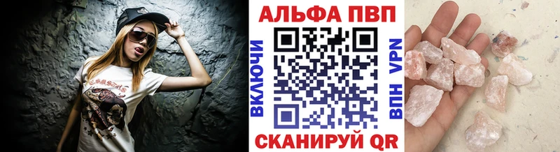 где можно купить   Киренск  Alpha-PVP мука 