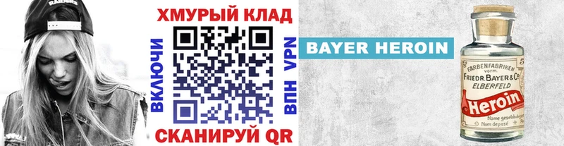 где купить наркотик  Киренск  ГЕРОИН Heroin 