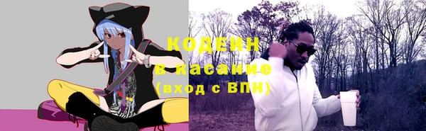 мефедрон VHQ Нея