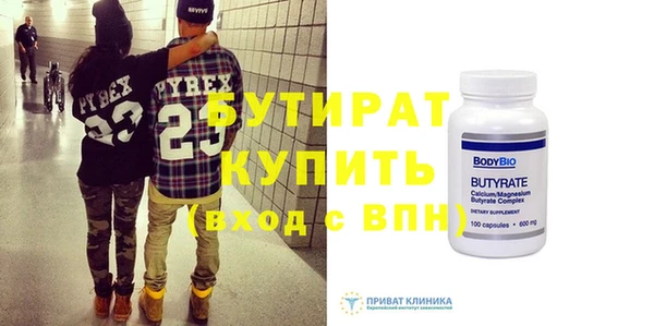 дживик Навашино