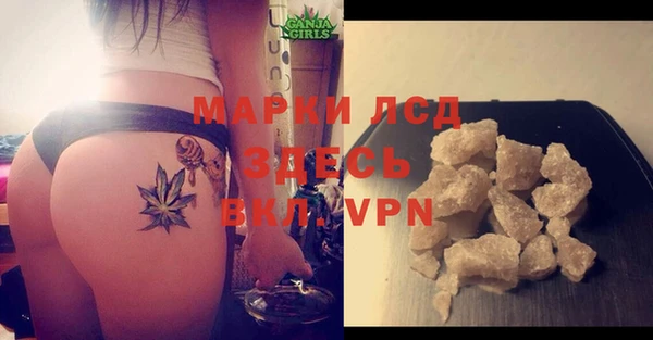 марки lsd Нефтегорск