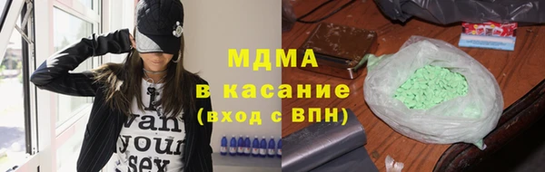 метамфетамин Горняк