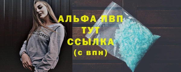 героин Белая Холуница