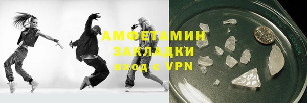амфетамин Нефтекумск