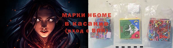 наркотики Наволоки