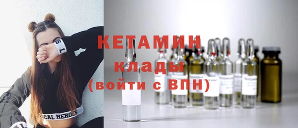 амфетамин Нефтекумск
