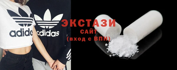 наркотики Бежецк