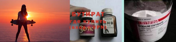 дмт Надым