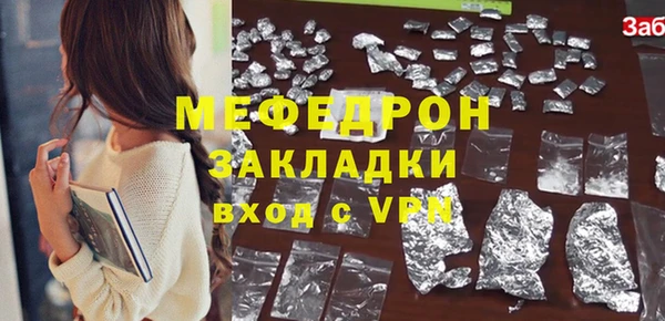 дживик Навашино
