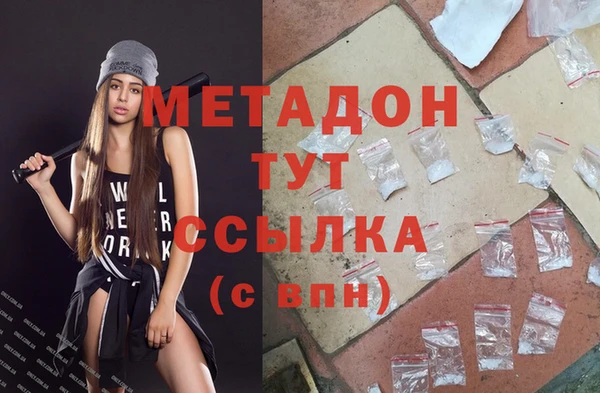 мефедрон VHQ Нея