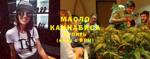 марки lsd Нефтегорск