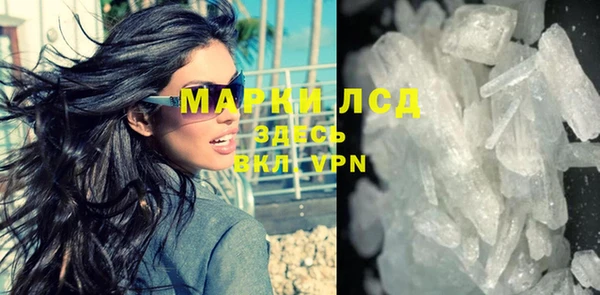 2c-b Белая Калитва