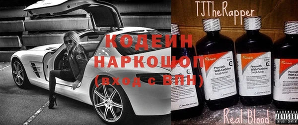 наркотики Наволоки