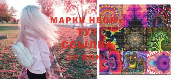 мефедрон VHQ Нея