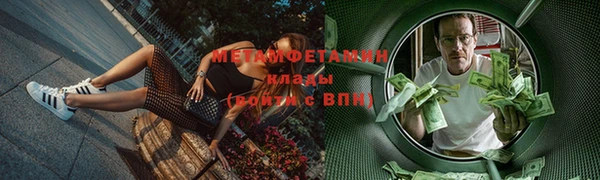 марки lsd Нефтегорск