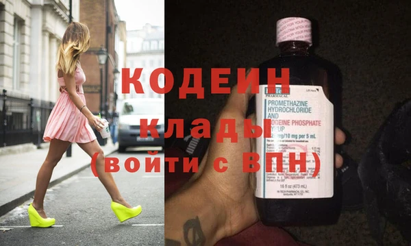 мефедрон VHQ Нея