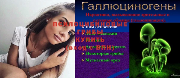 амфетамин Нефтекумск