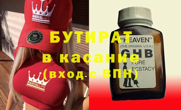 наркотики Наволоки