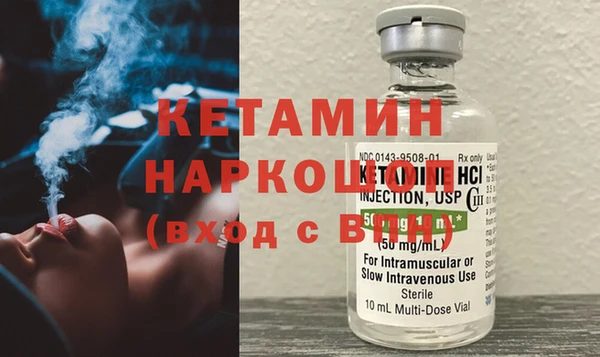 амфетамин Нефтекумск