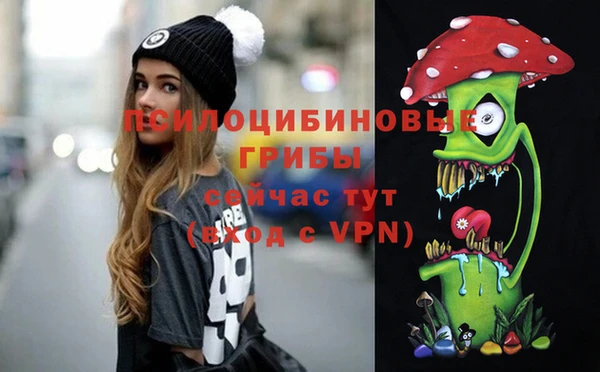 амфетамин Нефтекумск