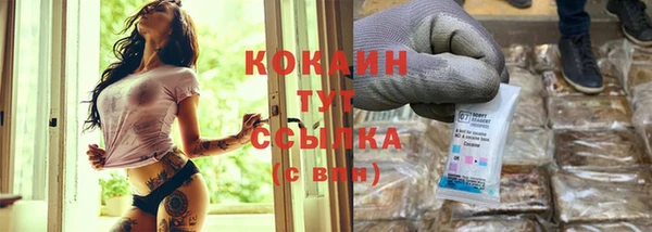 марки lsd Нефтегорск