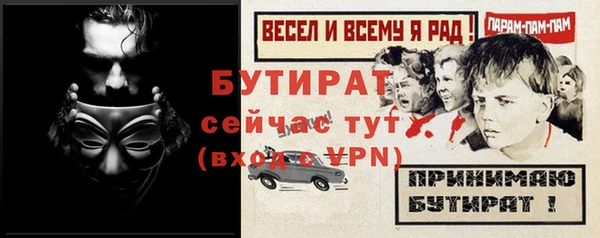 наркотики Наволоки