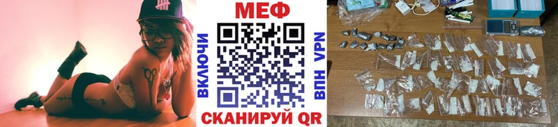 МЯУ-МЯУ mephedrone  где можно купить наркотик  Киренск 