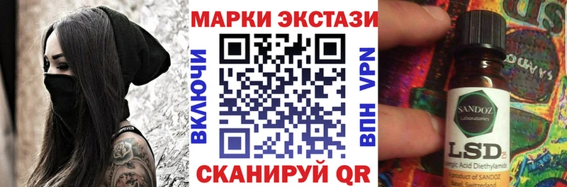 Наркотические марки 1,8мг  mega зеркало  Киренск 