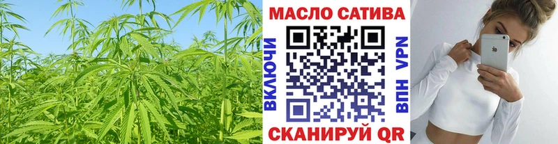 продажа наркотиков  Киренск  ТГК THC oil 
